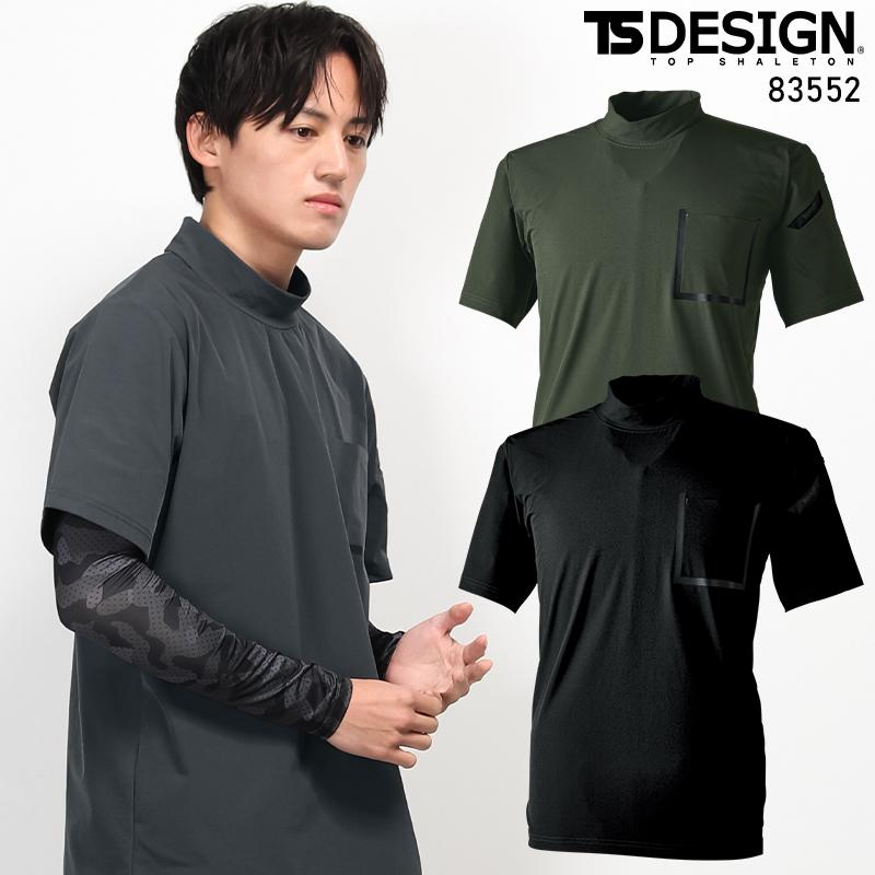 TS DESIGN 作業服・作業用品 スウェットモックネックTシャツ