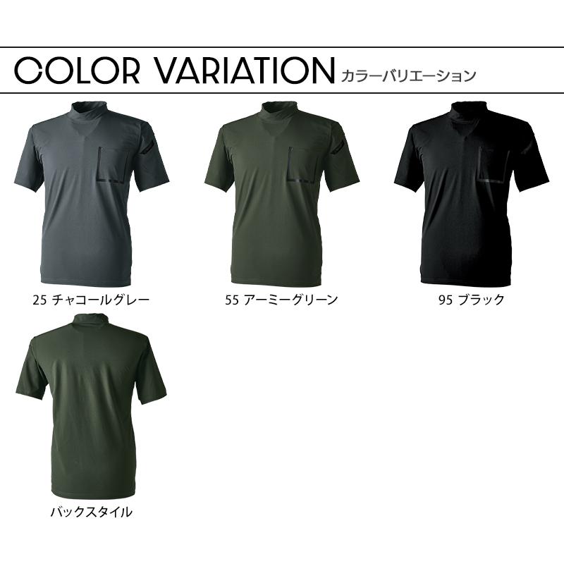 TS DESIGN 作業服・作業用品 スウェットモックネックTシャツ 男女兼用