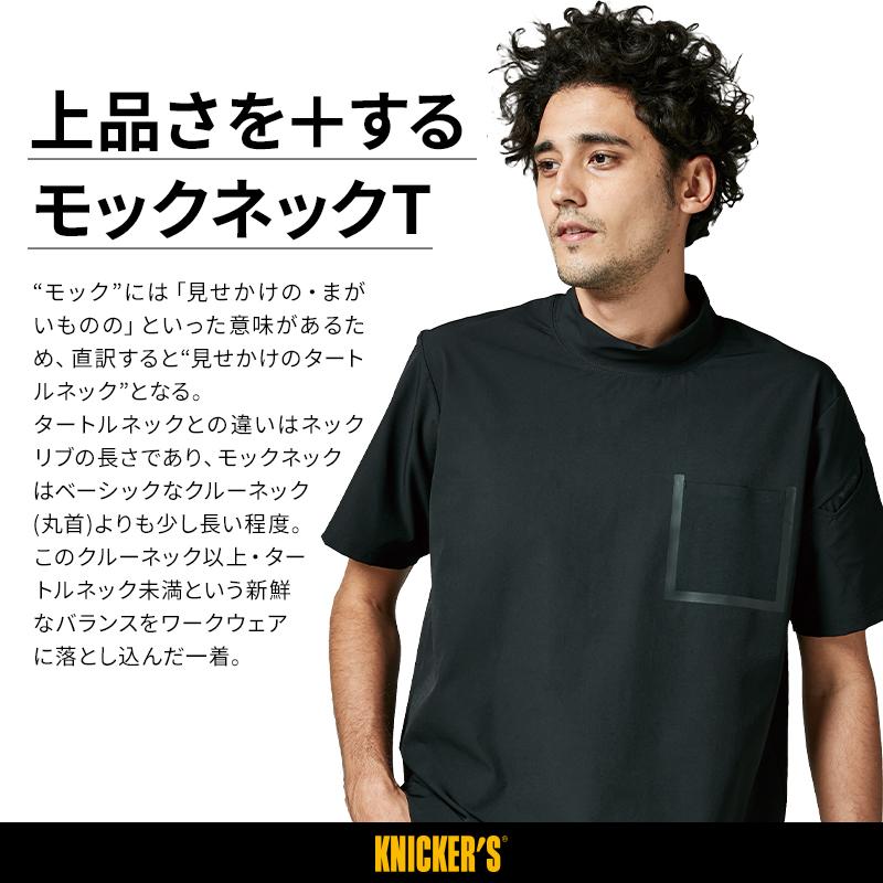 TS DESIGN 作業服・作業用品 スウェットモックネックTシャツ