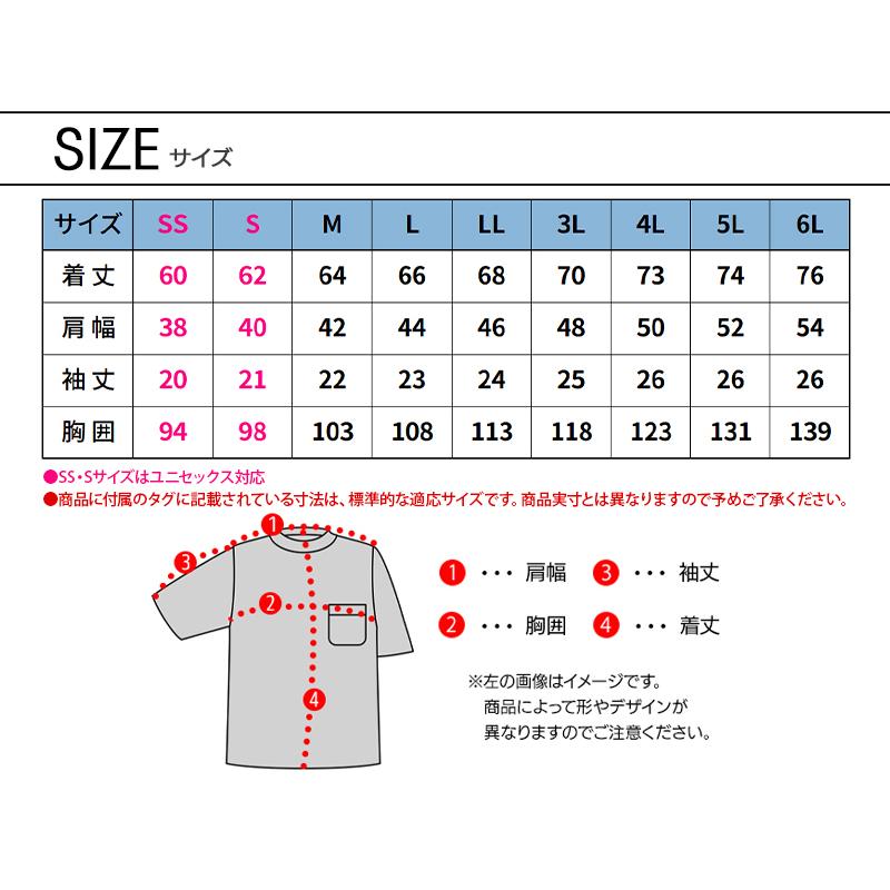 作業服・作業用品 スウェットモックネックTシャツ 男女兼用 藤和 TS-DESIGN 83552 | TS DESIGN | 13