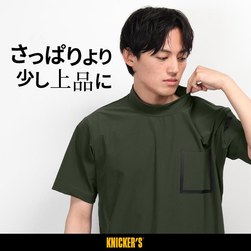 TS DESIGN 作業服・作業用品 スウェットモックネックTシャツ