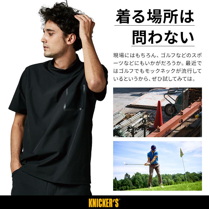 トップス TS TS DESIGN 作業服・作業用品 スウェットモックネックTシャツ