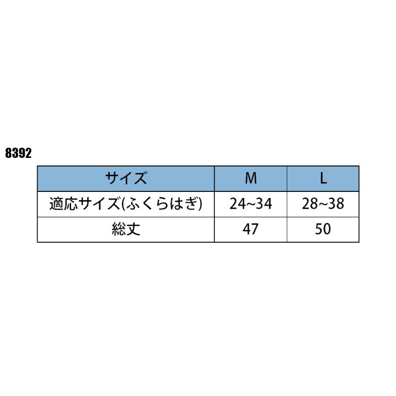 春夏用 作業服・作業用品 ニープロテクトパワーソックス メンズ 藤和 TS-DESIGN 8392 | TS DESIGN | 01