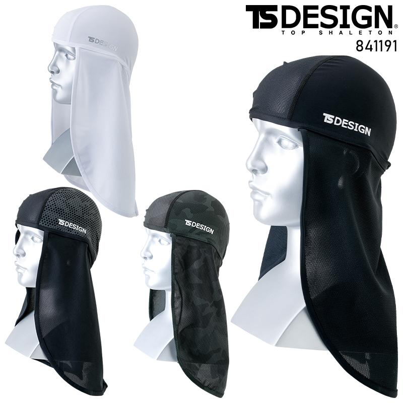 BALACLAVA アイスマスクニンジャ春夏用 男女兼用 841191 TS DESIGN 作業服 作業着 F-F | TS DESIGN