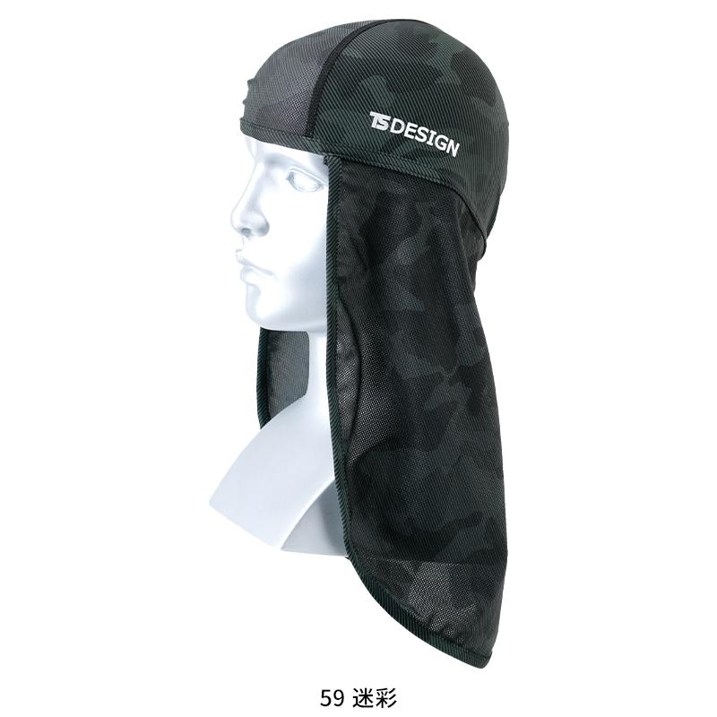 BALACLAVA アイスマスクニンジャ春夏用 男女兼用 841191 TS DESIGN 作業服 作業着 F-F | TS DESIGN | 03