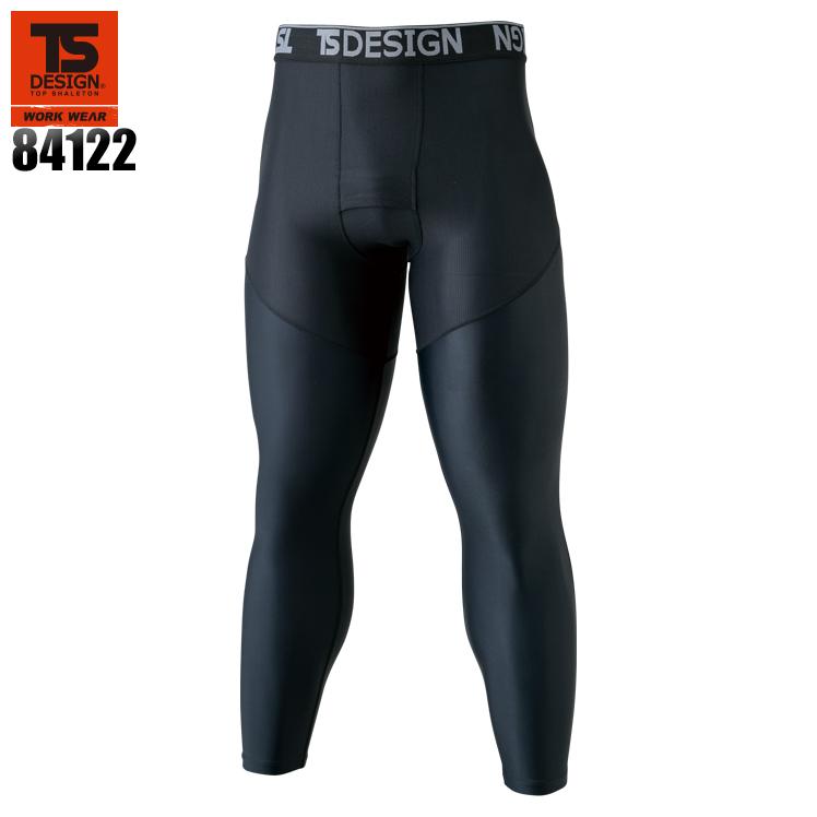 作業服 かっこいい おしゃれ 作業着 ロングパンツ 藤和 TS-DESIGN 84122 | TS DESIGN