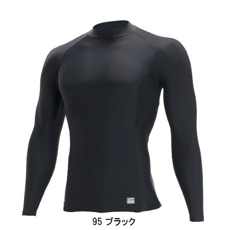 作業服 かっこいい おしゃれ 作業着 ハイネックロングスリーブシャツ コンプレッションインナー 藤和 TS-DESIGN 84151 | TS DESIGN | 03