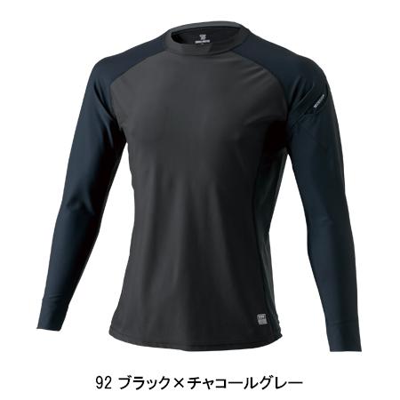 作業服 かっこいい おしゃれ 作業着 ロングスリーブシャツ コンプレッションインナー 藤和 TS-DESIGN 84152 | TS DESIGN | 02