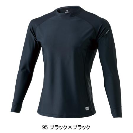 作業服 かっこいい おしゃれ 作業着 ロングスリーブシャツ コンプレッションインナー 藤和 TS-DESIGN 84152 | TS DESIGN | 03