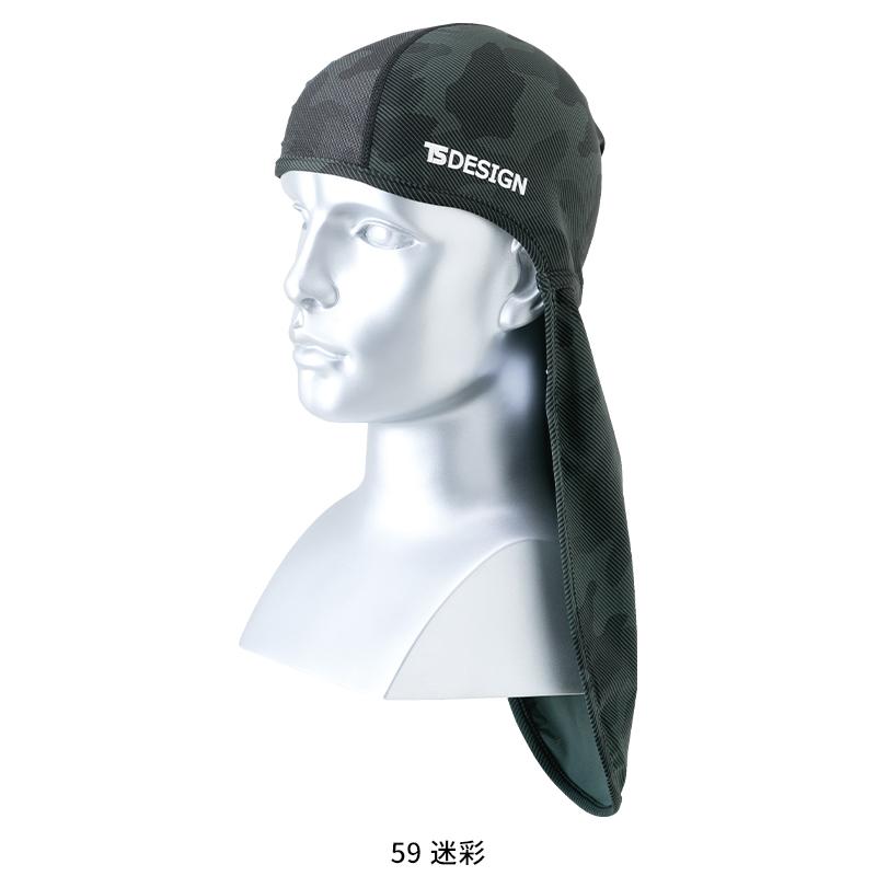 ネックガード春夏用 男女兼用 8419 TS DESIGN 作業服 作業着 F-F | TS DESIGN | 03