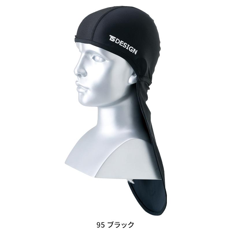 ネックガード春夏用 男女兼用 8419 TS DESIGN 作業服 作業着 F-F | TS DESIGN | 04