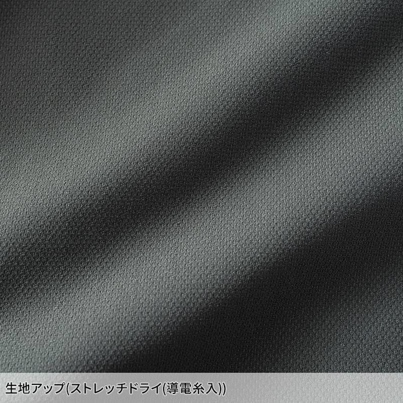 【2026秋冬新作】  ESストレッチドライパンツ 作業服 通年用 メンズ 8452 TS DESIGN 作業着 SS-4L | TS DESIGN | 07