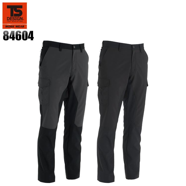 作業ズボン 作業着 作業服 春夏用 サマーカーゴパンツ 藤和TS-DESIGN84604 | TS DESIGN