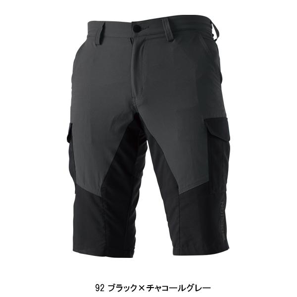 作業ズボン 作業着 作業服 春夏用   ハイブリッドサマーメンズショートカーゴパンツ ハーフパンツ メンズ 藤和TS-DESIGN 846045 | TS DESIGN | 02