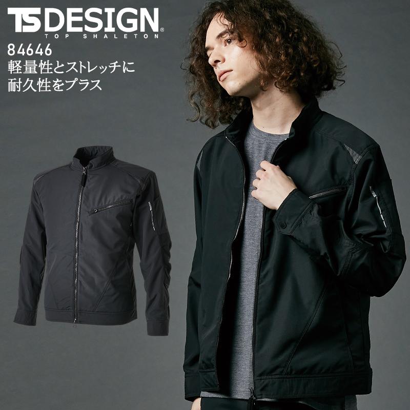 秋冬用 作業服・作業用品 ストレッチ ライダーワーク長袖ジャケット メンズ 藤和 TS-DESIGN 84646 | TS DESIGN