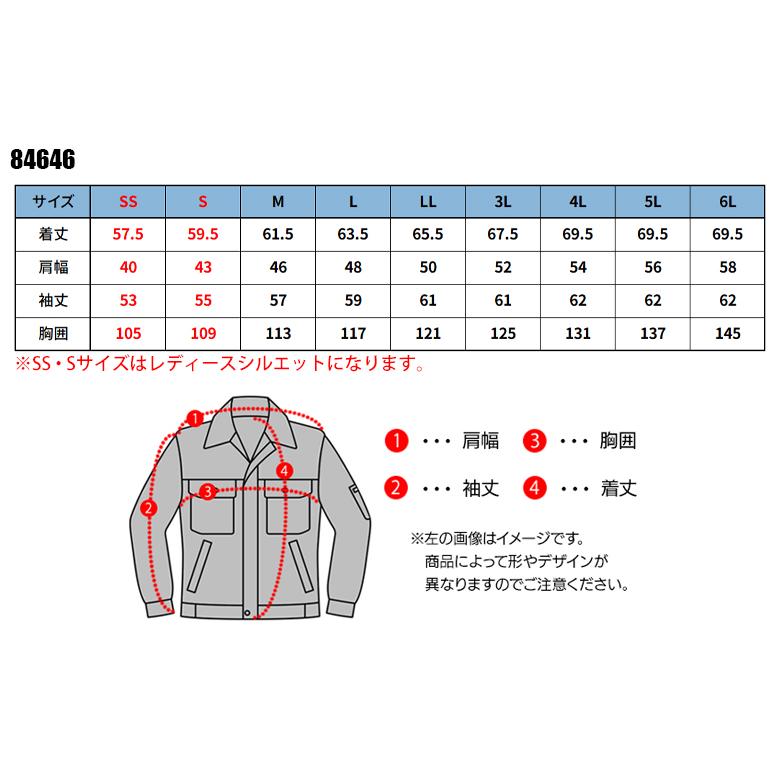 秋冬用 作業服・作業用品 ストレッチ ライダーワーク長袖ジャケット メンズ 藤和 TS-DESIGN 84646 | TS DESIGN | 01