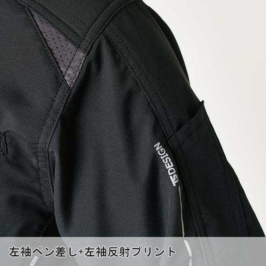 秋冬用 作業服・作業用品 ストレッチ ライダーワーク長袖ジャケット メンズ 藤和 TS-DESIGN 84646 | TS DESIGN | 06