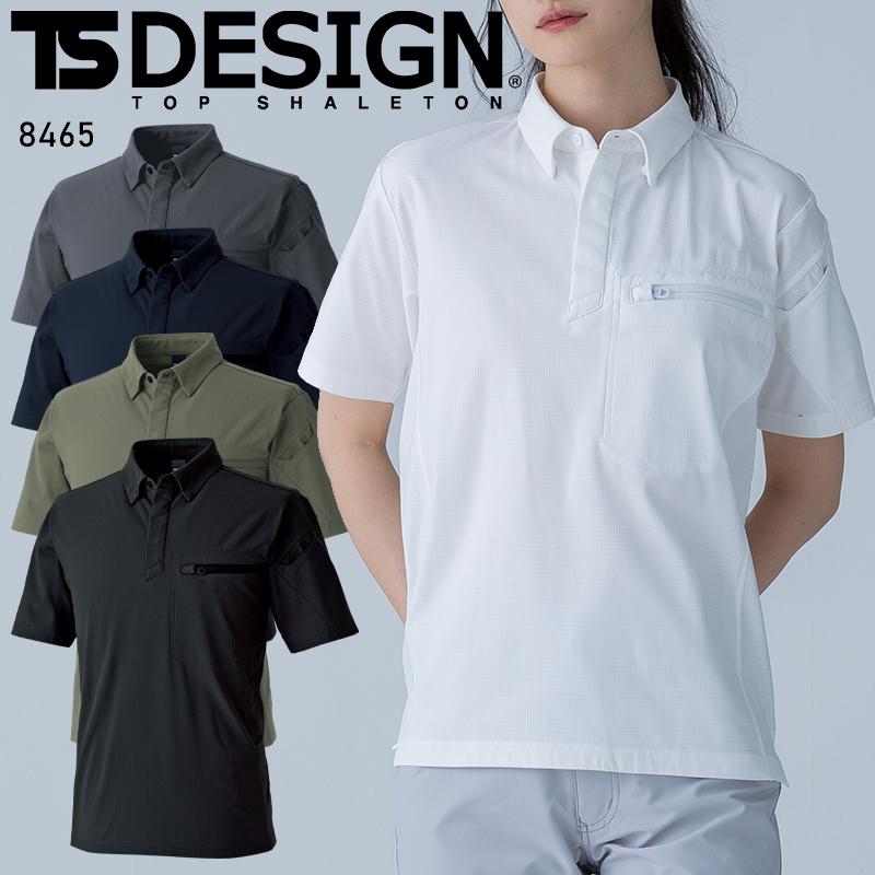 【2026春夏新作】  ES DEOトリコットショートスリーブポロシャツ 通年用 男女兼用 8465 TS DESIGN 作業服 作業着 SS-6L | TS DESIGN