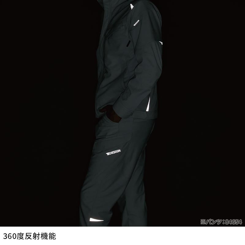 ドライテックジャケット 作業服 秋冬用 男女兼用 84656 TS DESIGN 作業着 SS-6L 2024秋冬新作 | TS DESIGN | 07