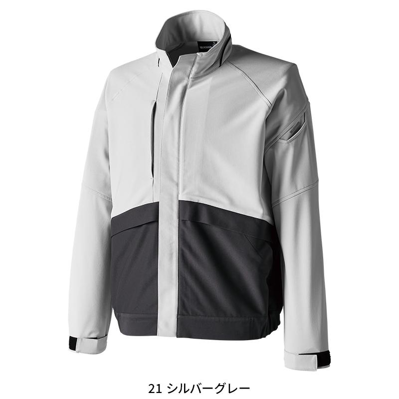 【2025春夏新作】  ドライテックブルゾン 防寒着 男女兼用 84657 TS DESIGN 作業服 作業着 SS-6L | TS DESIGN | 02