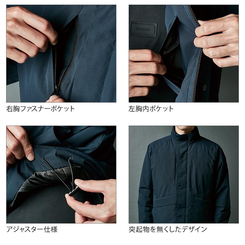 TS DESIGN 作業服 防寒着 防寒ジャンパー TS DESIGN 84736 軽量 防風