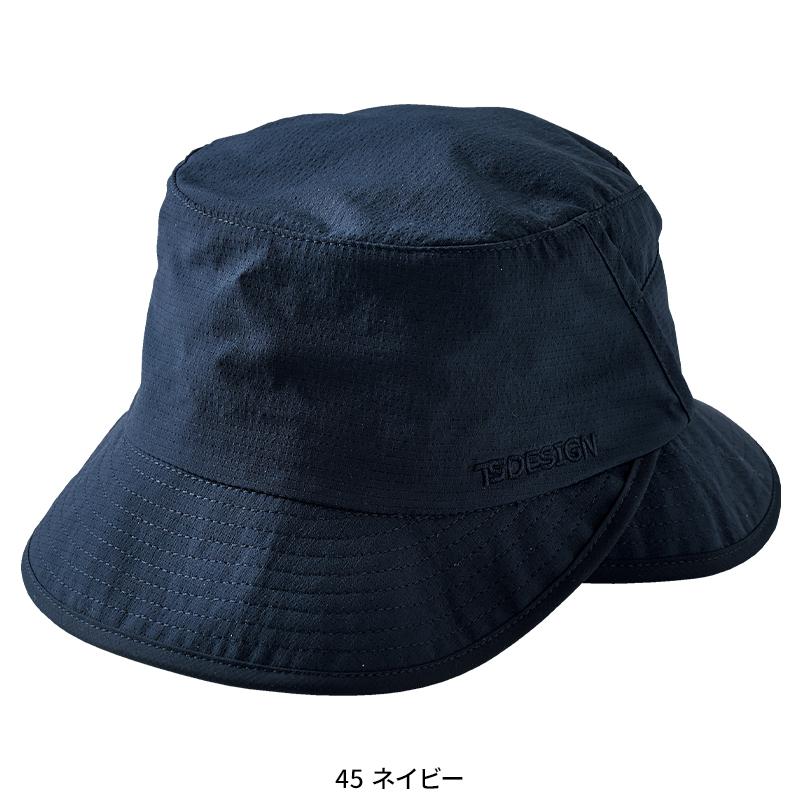 TS DESIGN TS 4Dナイロンドッツハット 男女兼用 84927 TS DESIGN 作業