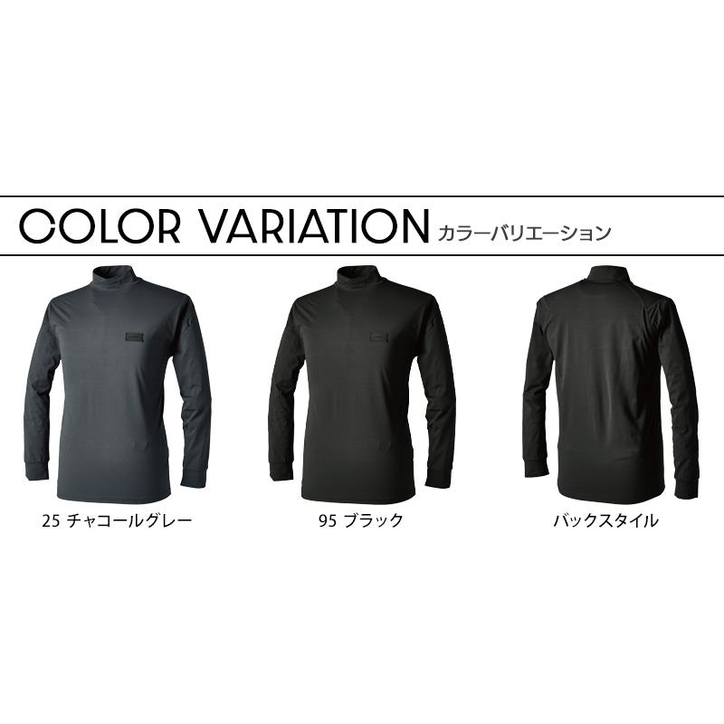 作業服 モックネックTシャツ TS DESIGN 8505 消臭 吸汗速乾 ストレッチ UVカット 帯電防止 通年 男女兼用 S-6L 2024秋冬新作 | TS DESIGN | 10