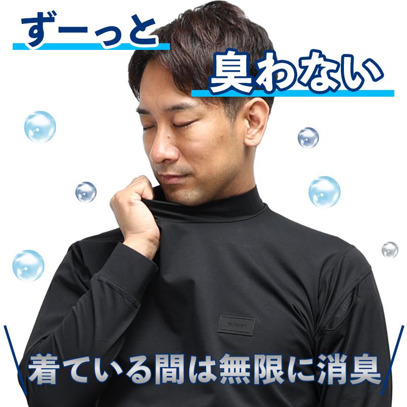 作業服 モックネックTシャツ TS DESIGN 8505 消臭 吸汗速乾 ストレッチ UVカット 帯電防止 通年 男女兼用 S-6L 2024秋冬新作 | TS DESIGN | 01