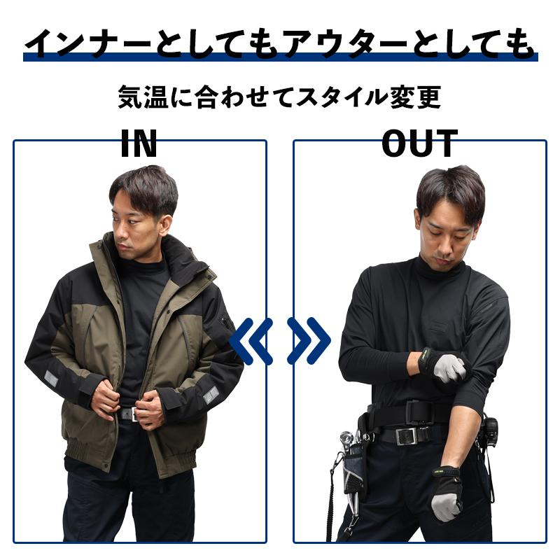 作業服 モックネックTシャツ TS DESIGN 8505 消臭 吸汗速乾 ストレッチ UVカット 帯電防止 通年 男女兼用 S-6L 2024秋冬新作 | TS DESIGN | 04