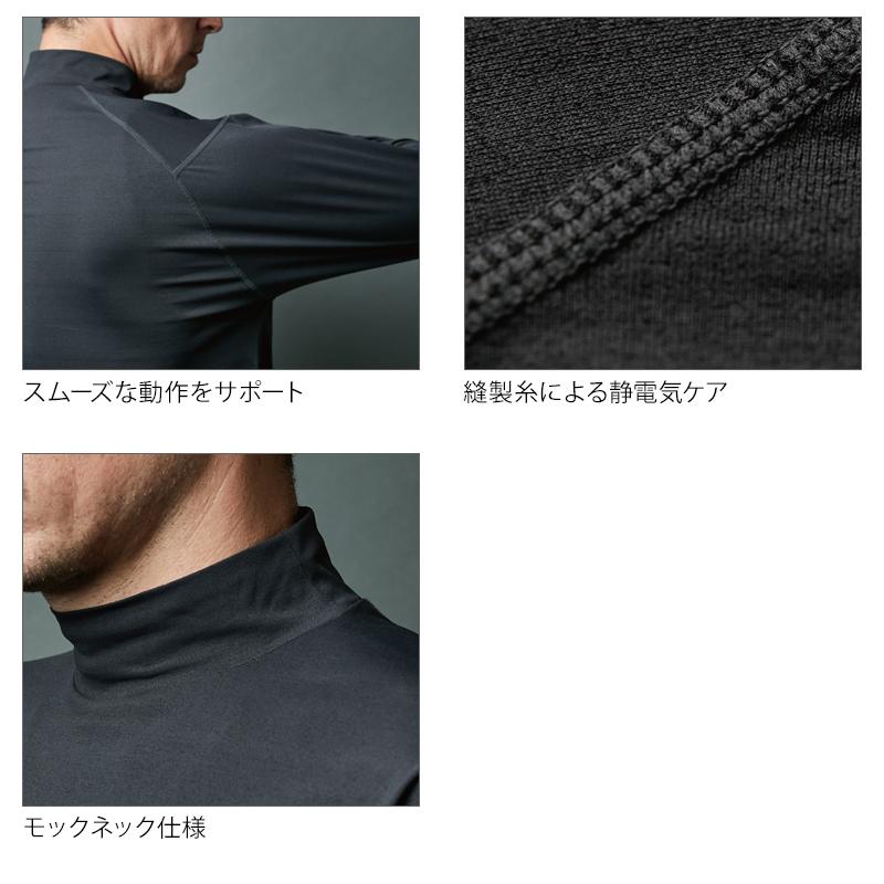作業服 モックネックTシャツ TS DESIGN 8505 消臭 吸汗速乾 ストレッチ UVカット 帯電防止 通年 男女兼用 S-6L 2024秋冬新作 | TS DESIGN | 09