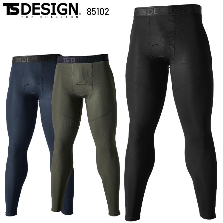 春夏用 作業服・作業用品 アイスエアーロングパンツ メンズ TS-DESIGN TSデザイン 藤和 85102 | TS DESIGN