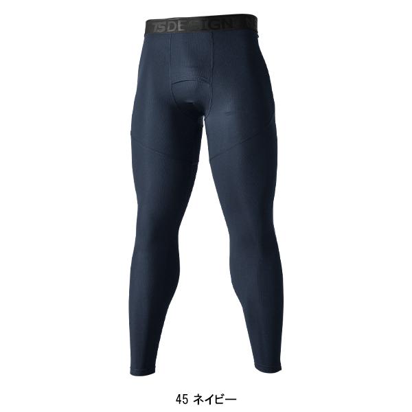 春夏用 作業服・作業用品 アイスエアーロングパンツ メンズ TS-DESIGN TSデザイン 藤和 85102 | TS DESIGN | 02