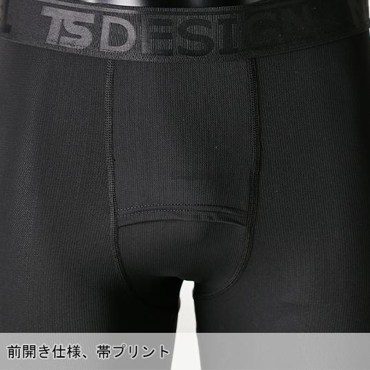 春夏用 作業服・作業用品 アイスエアーロングパンツ メンズ TS-DESIGN TSデザイン 藤和 85102 | TS DESIGN | 05