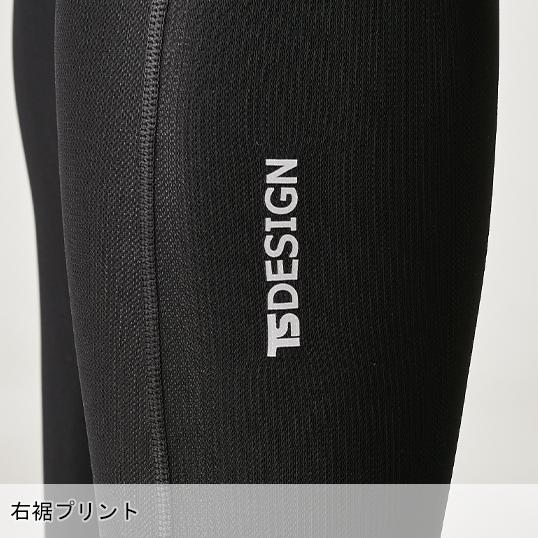 春夏用 作業服・作業用品 アイスエアーロングパンツ メンズ TS-DESIGN TSデザイン 藤和 85102 | TS DESIGN | 06