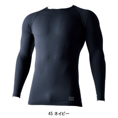春夏用 作業服・作業用品 長袖コンプレッションインナー メンズ 藤和 TS-DESIGN 85105 | TS DESIGN | 02