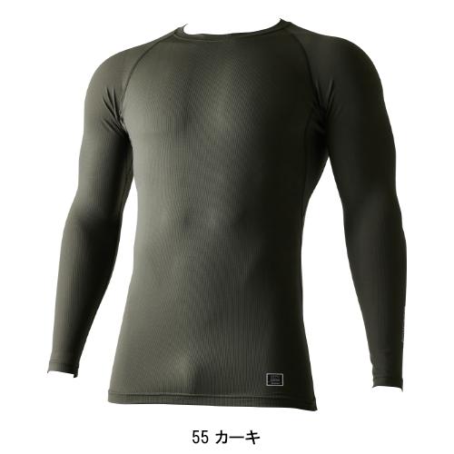 春夏用 作業服・作業用品 長袖コンプレッションインナー メンズ 藤和 TS-DESIGN 85105 | TS DESIGN | 03