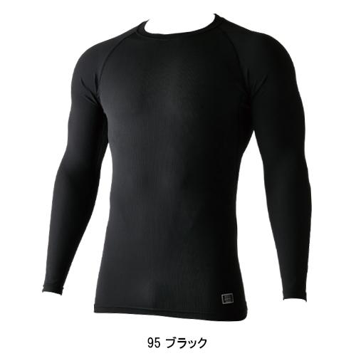 春夏用 作業服・作業用品 長袖コンプレッションインナー メンズ 藤和 TS-DESIGN 85105 | TS DESIGN | 04