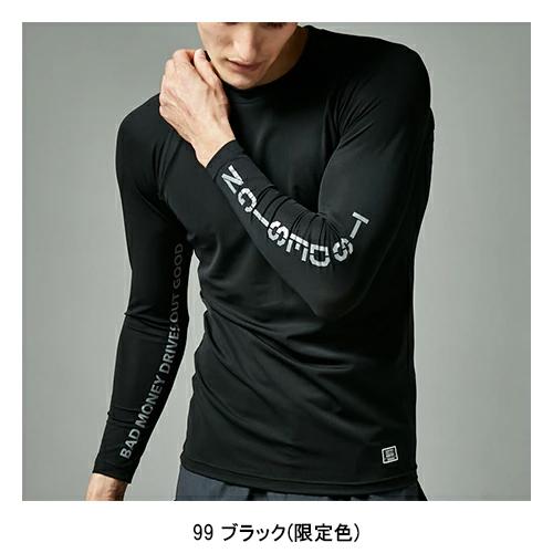 春夏用 作業服・作業用品 長袖コンプレッションインナー メンズ 藤和 TS-DESIGN 85105 | TS DESIGN | 05