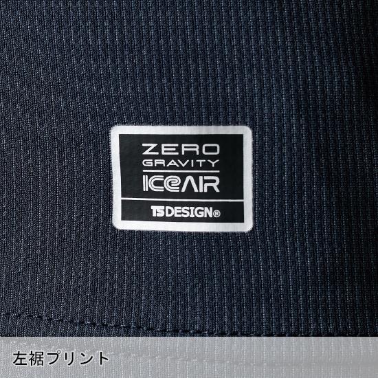 春夏用 作業服・作業用品 長袖コンプレッションインナー メンズ 藤和 TS-DESIGN 85105 | TS DESIGN | 07