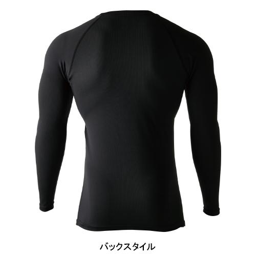 春夏用 作業服・作業用品 長袖コンプレッションインナー メンズ 藤和 TS-DESIGN 85105 | TS DESIGN | 09