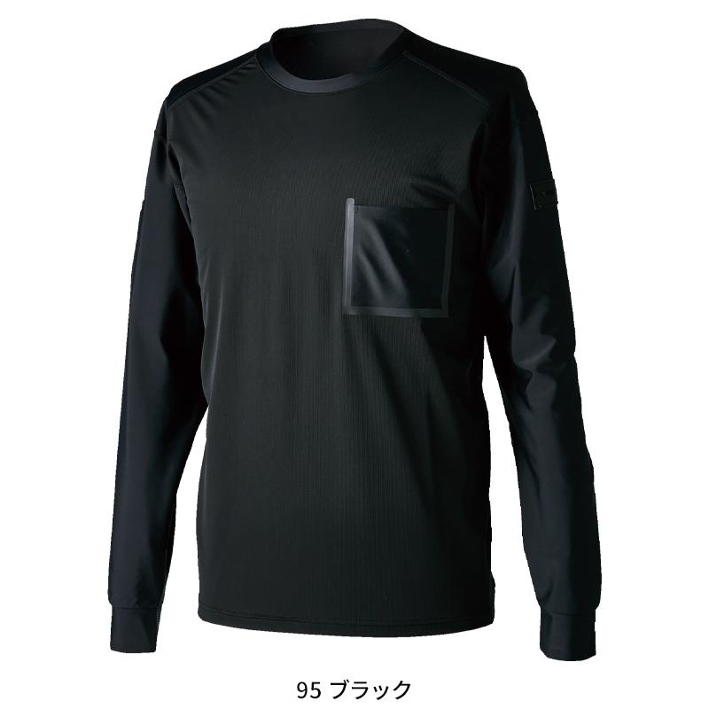 2025春夏新作 作業服 春夏用 KNICKER’S TS DEOロングスリーブTシャツ 男女兼用 8515 TS DESIGN  作業着 S-3L | TS DESIGN | 02