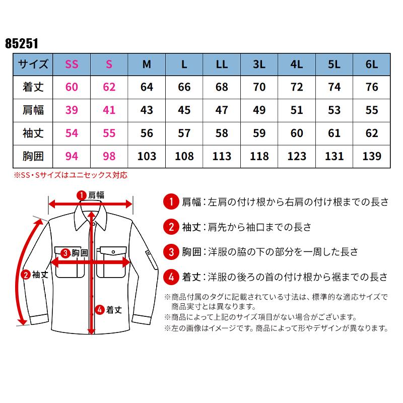 TS DESIGN ウォームエアハーフジップシャツ 秋冬用 男女兼用 85251 TS DESIGN 作業服 作業着 2023秋冬新作 SS-6L | TS DESIGN | 01