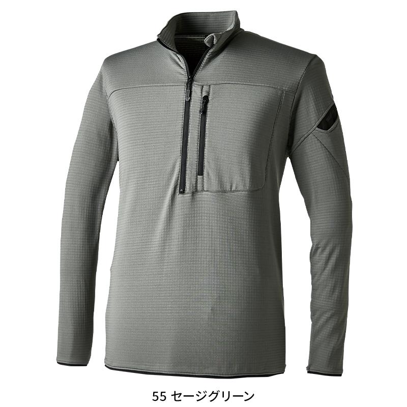 TS DESIGN ウォームエアハーフジップシャツ 秋冬用 男女兼用