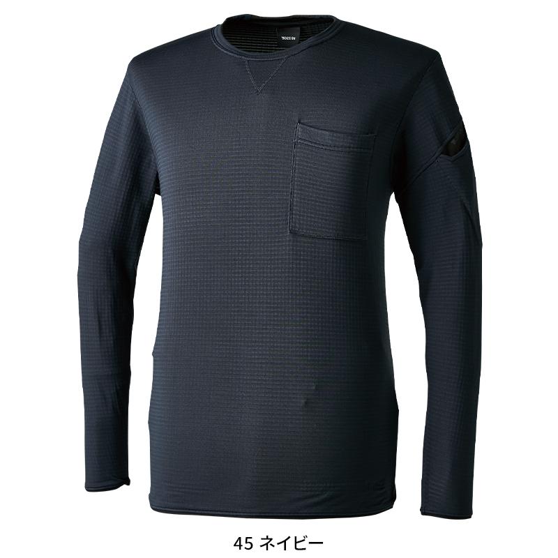 TS DESIGN ウォームエアロングスリーブTシャツ 秋冬用 男女兼用 8525 TS DESIGN 作業服 作業着 2023秋冬新作 SS-6L | TS DESIGN | 02