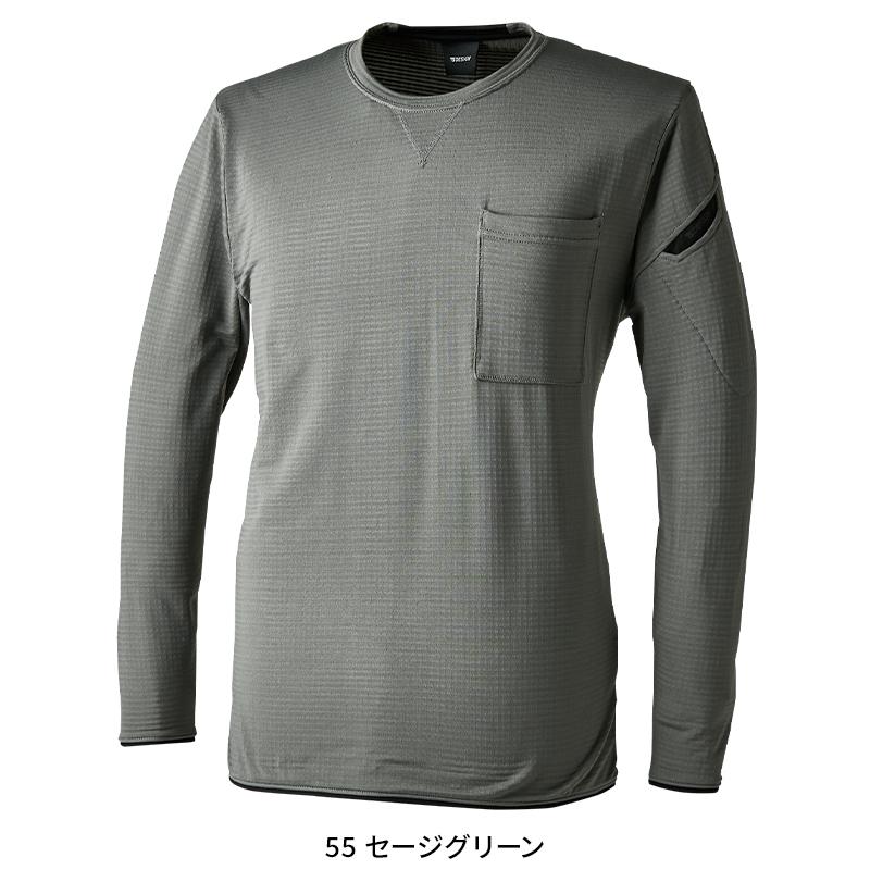 TS DESIGN ウォームエアロングスリーブTシャツ 秋冬用 男女兼用 8525 TS DESIGN 作業服 作業着 2023秋冬新作 SS-6L | TS DESIGN | 03