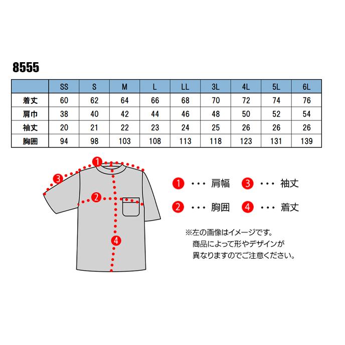 本物新品保証】【本物新品保証】春夏・秋冬兼用 オールシーズン素材