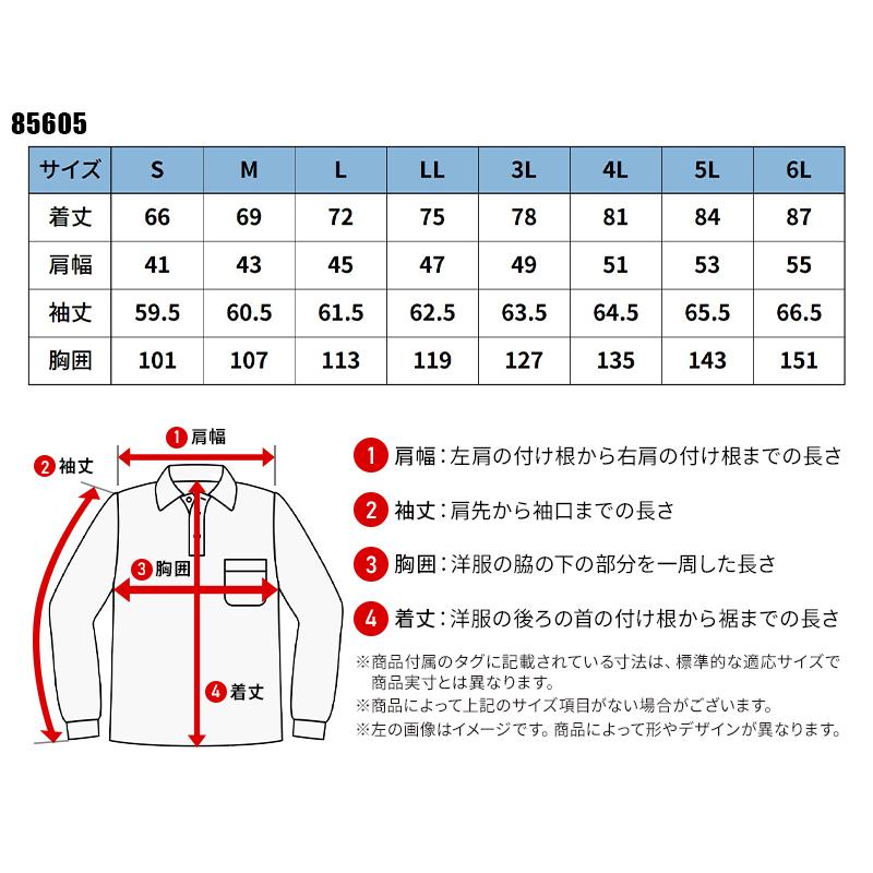 【2026春夏新作】  TS DEOドッツロングスリーブハーフジップ春夏用 男女兼用 85605 TS DESIGN 作業服 作業着 S-6L | TS DESIGN | 01