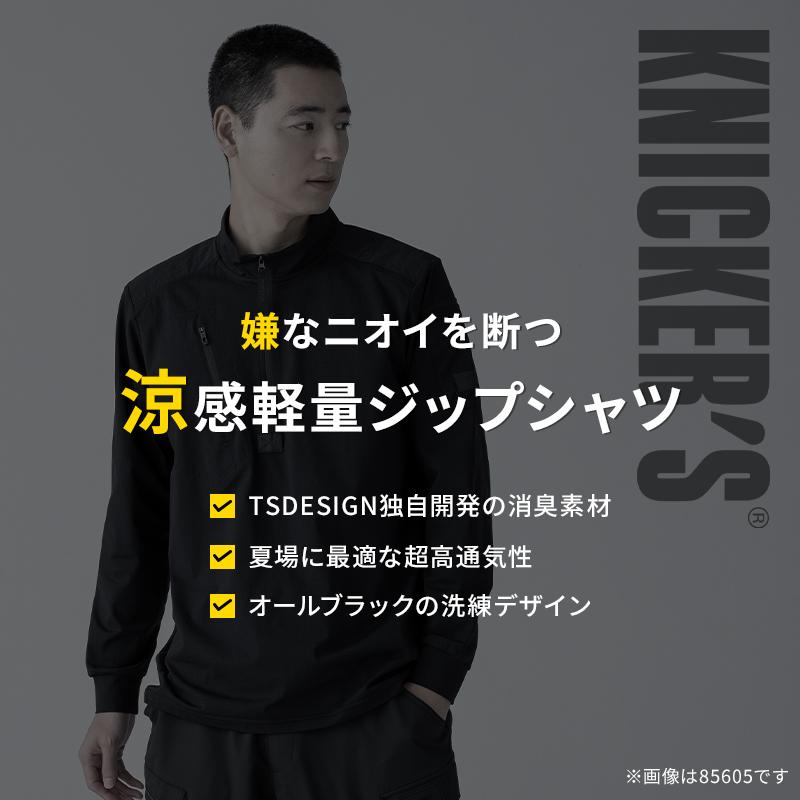 【2026春夏新作】  DEOドッツショートスリーブハーフジップ春夏用 男女兼用 85655 TS DESIGN 作業服 作業着 S-6L | TS DESIGN | 01