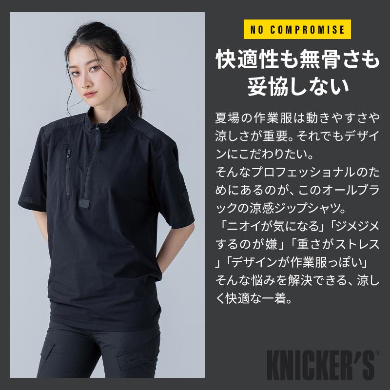 【2026春夏新作】  DEOドッツショートスリーブハーフジップ春夏用 男女兼用 85655 TS DESIGN 作業服 作業着 S-6L | TS DESIGN | 03