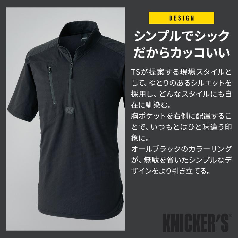 【2026春夏新作】  DEOドッツショートスリーブハーフジップ春夏用 男女兼用 85655 TS DESIGN 作業服 作業着 S-6L | TS DESIGN | 05